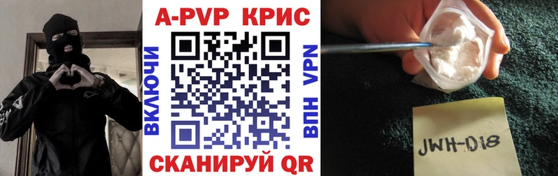 А ПВП VHQ  Гаджиево 