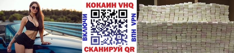 КОКАИН Перу  что такое   Гаджиево 