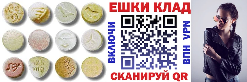 купить  сайты  Гаджиево  ссылка на мегу вход  ЭКСТАЗИ TESLA 