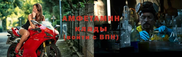 соль курить ск Сосновка