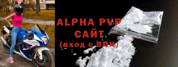 соль ск Сосновый Бор