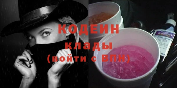 спиды Сосновоборск