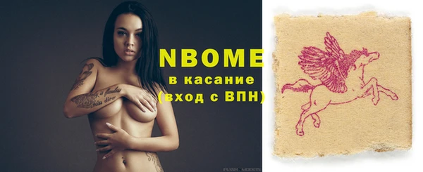 соль курить ск Сосновка
