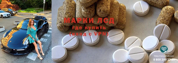 марки lsd Армянск