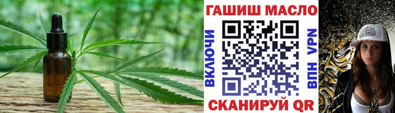 даркнет сайт  Гаджиево  ТГК вейп 