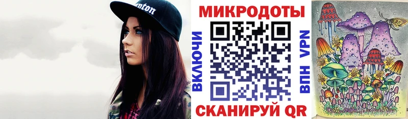 Псилоцибиновые грибы Magic Shrooms  цены   Гаджиево 